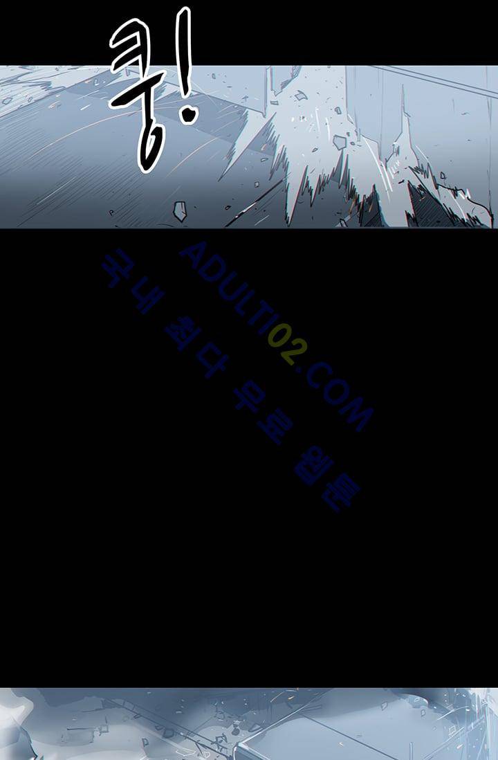 아머드 구울 28화 8
