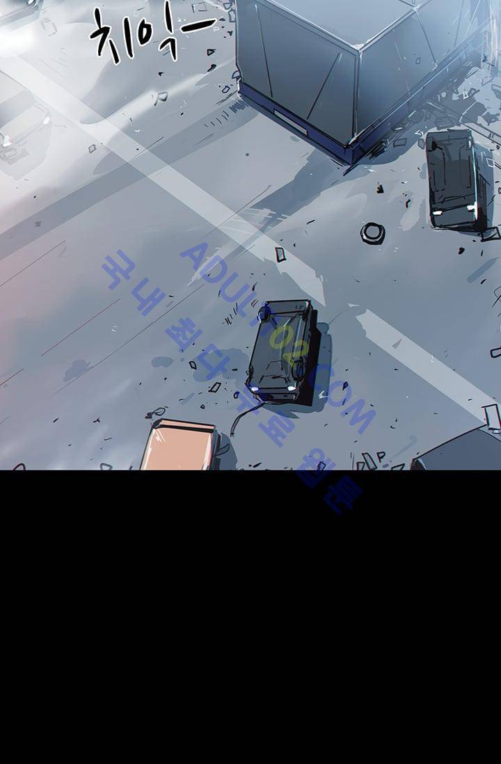 아머드 구울 28화 9