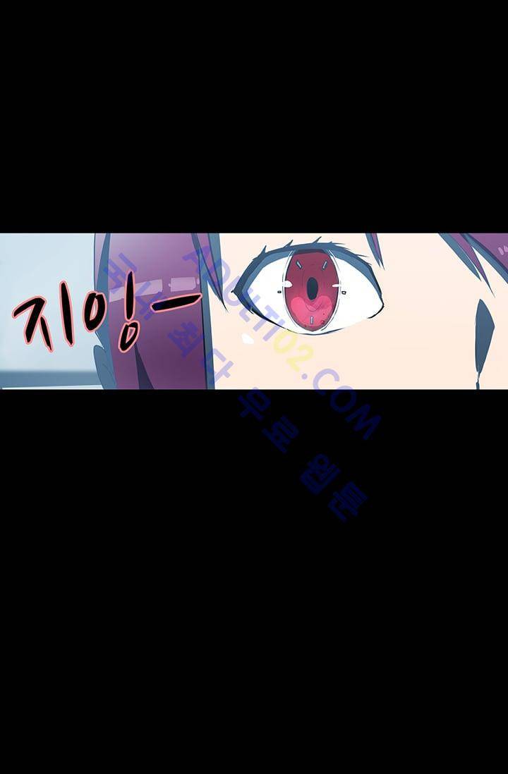아머드 구울 28화 10
