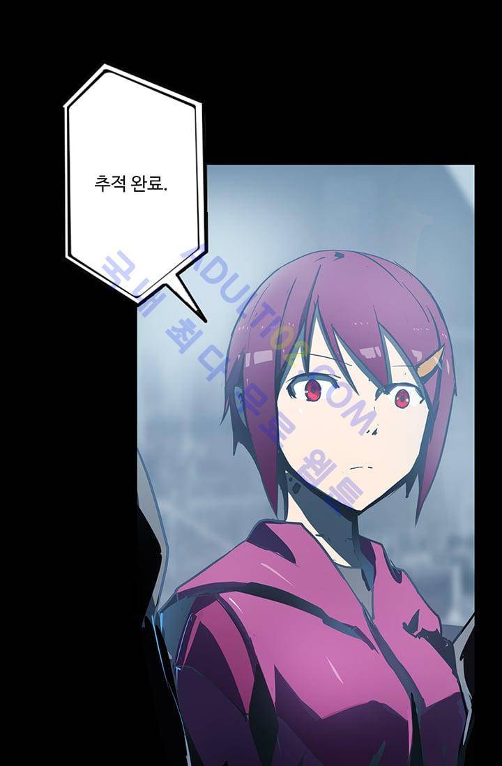 아머드 구울 28화 11