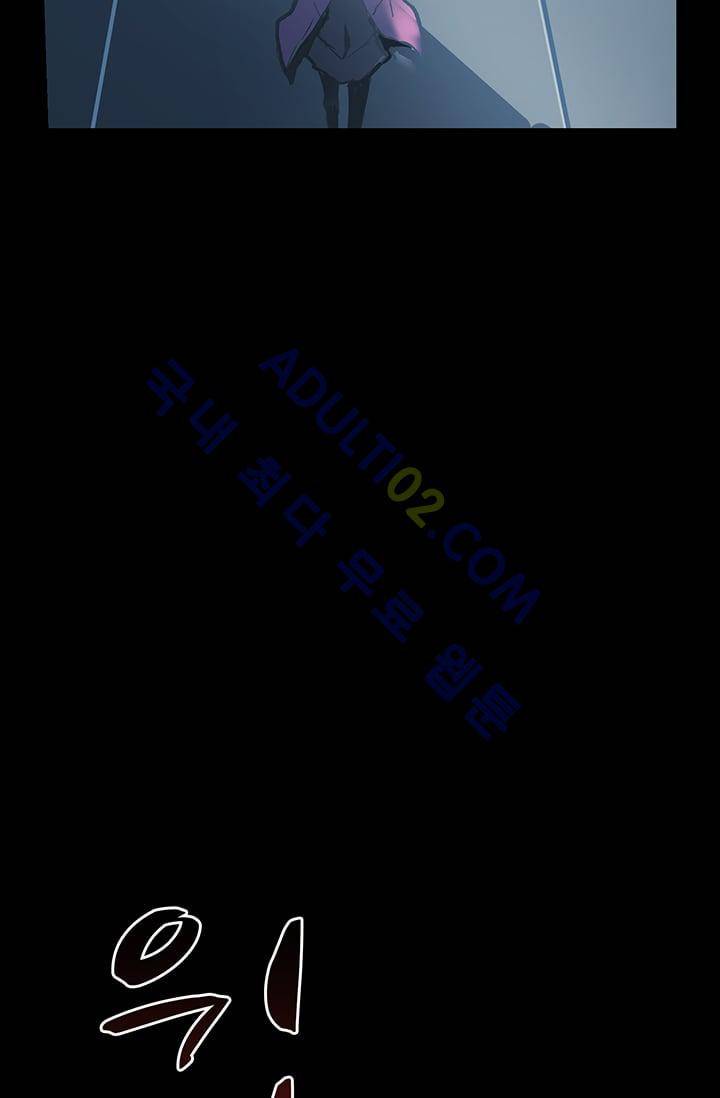 아머드 구울 28화 14