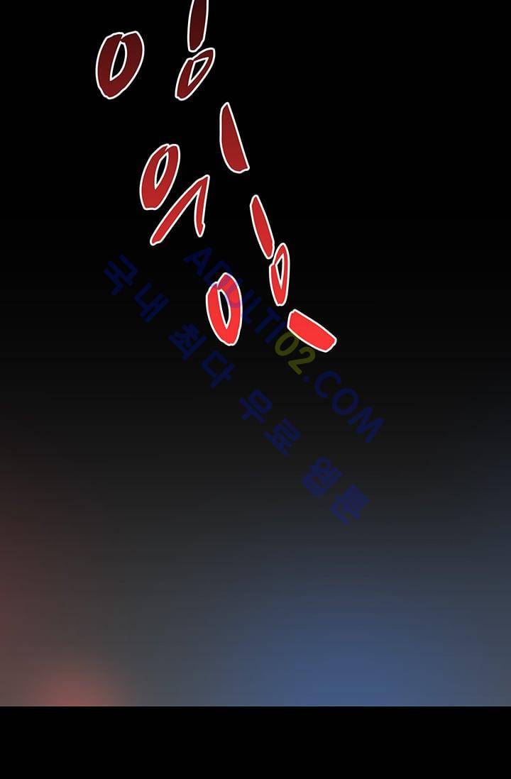 아머드 구울 28화 15