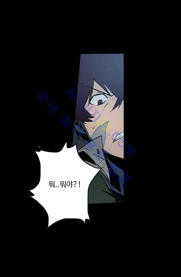 아머드 구울 38화 2