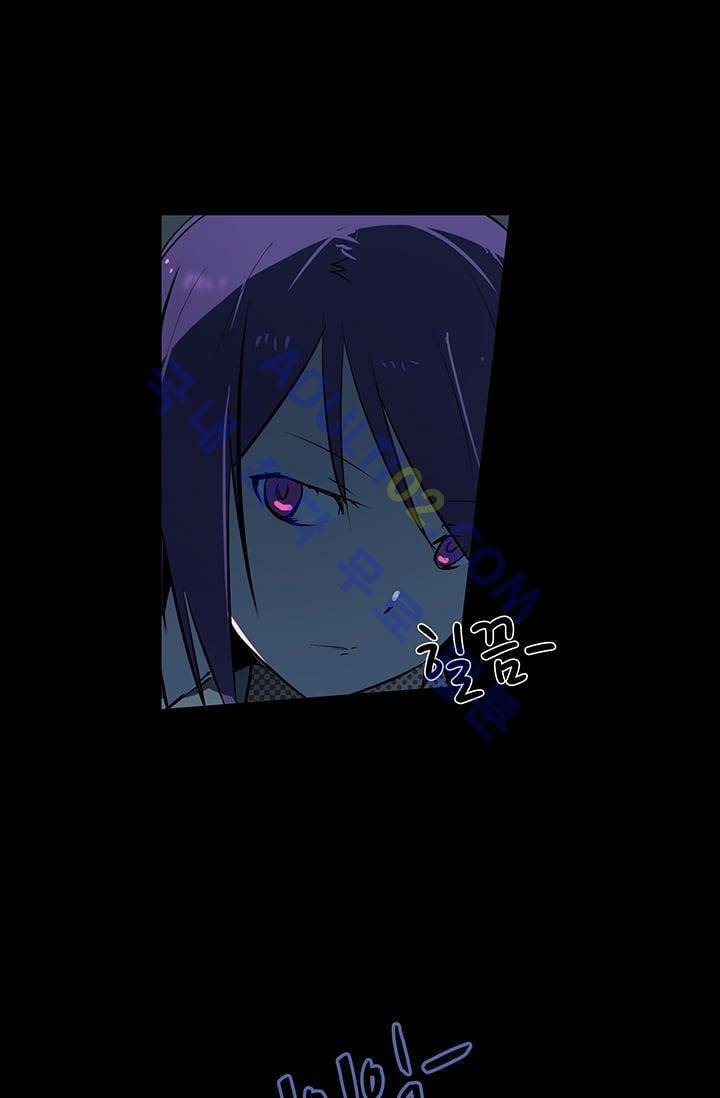 아머드 구울 38화 6