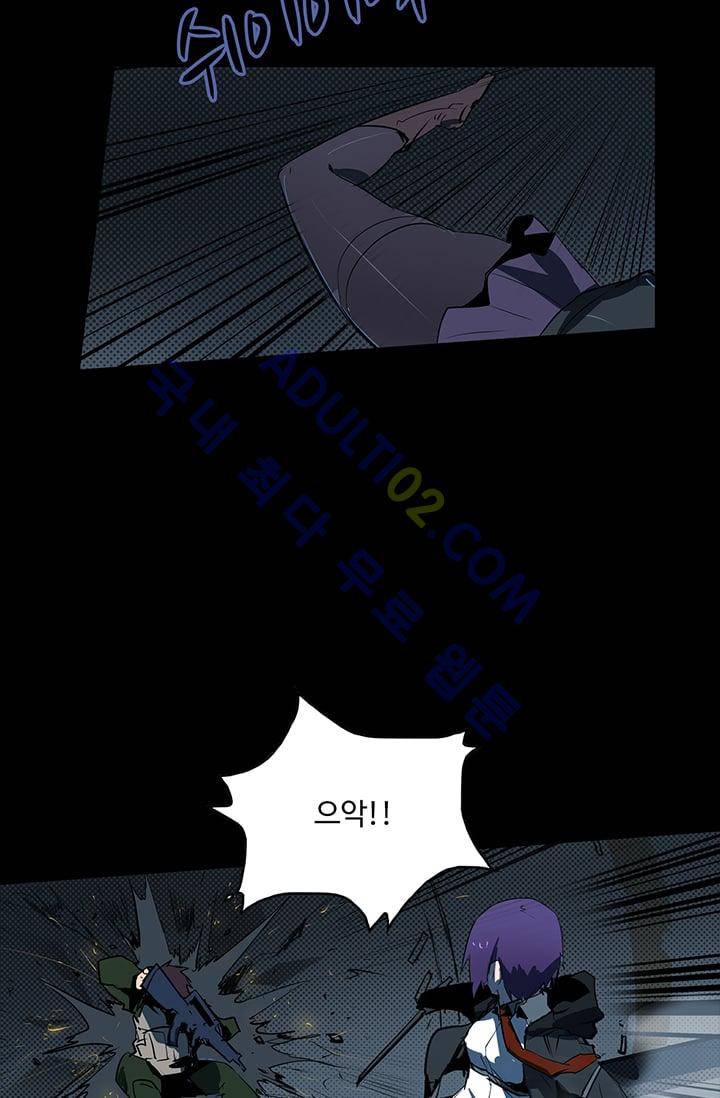 아머드 구울 38화 7