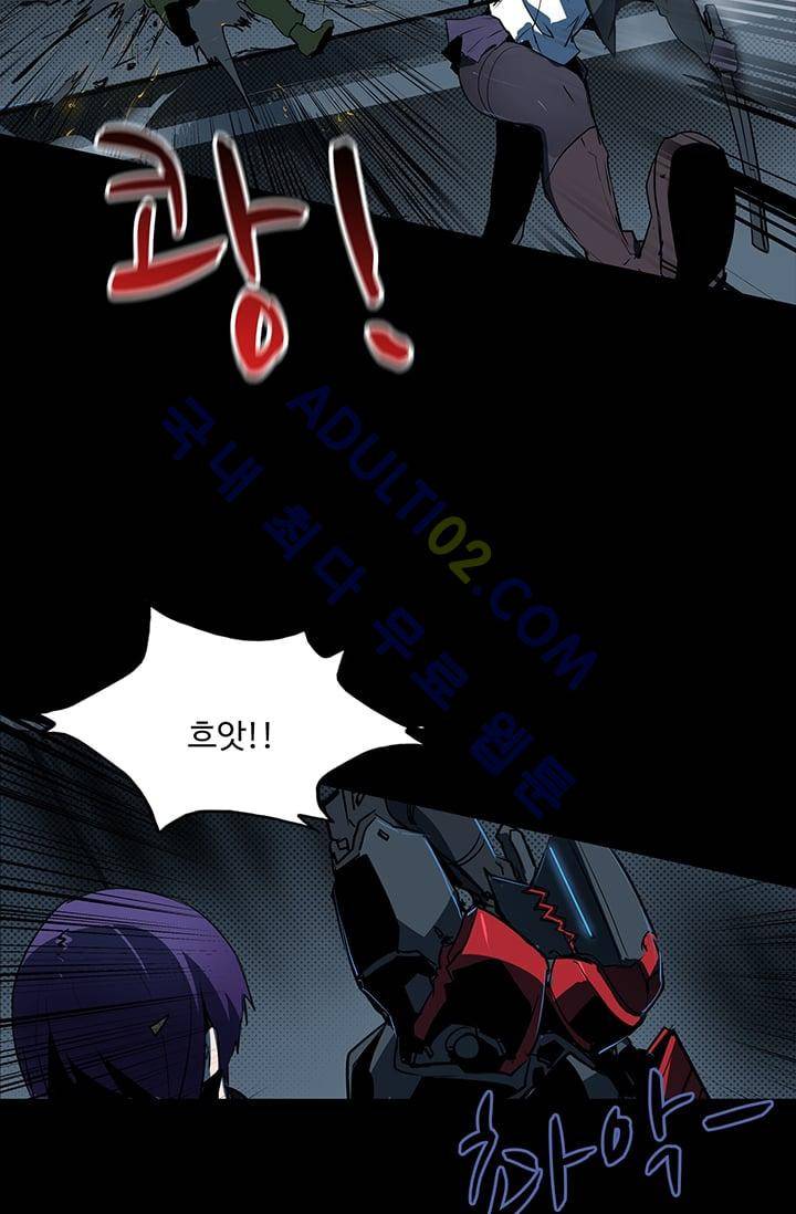 아머드 구울 38화 8