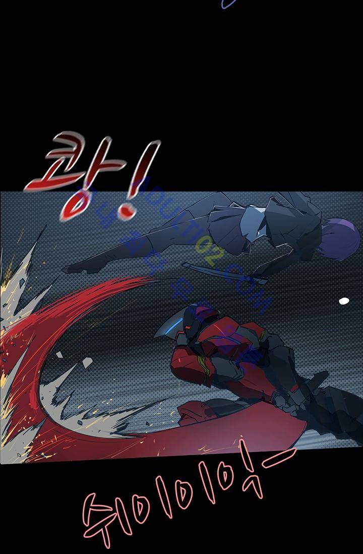 아머드 구울 38화 9