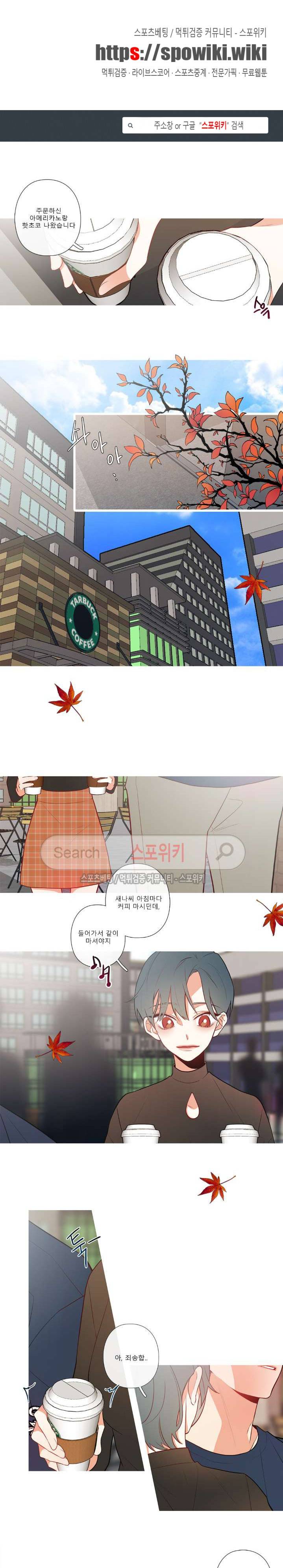 2년 4월 시즌2 24화 1