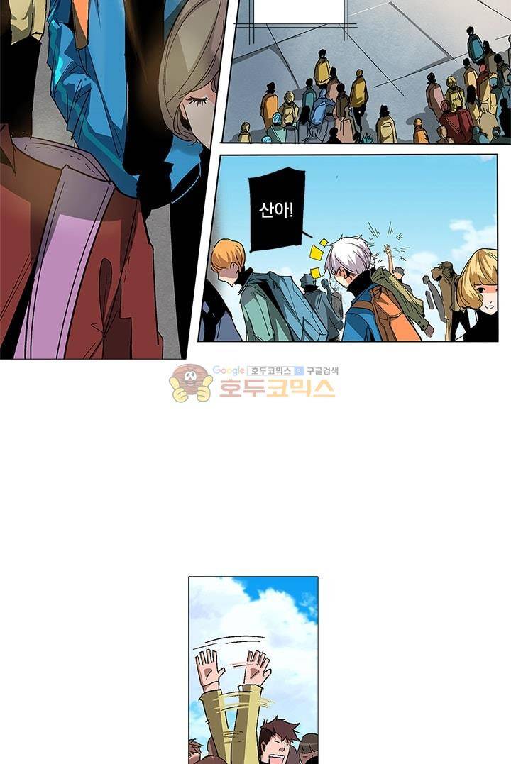 시어스톤:수련4만년 8화 6
