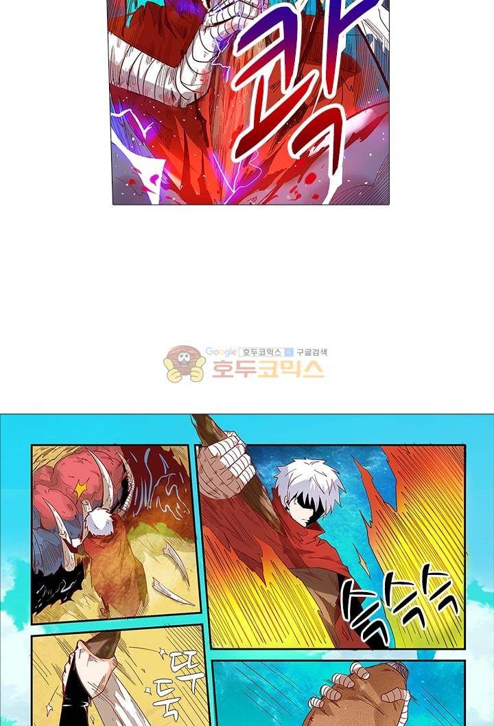 시어스톤:수련4만년 13화 5