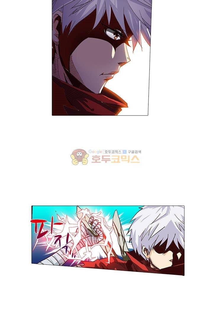 시어스톤:수련4만년 13화 8
