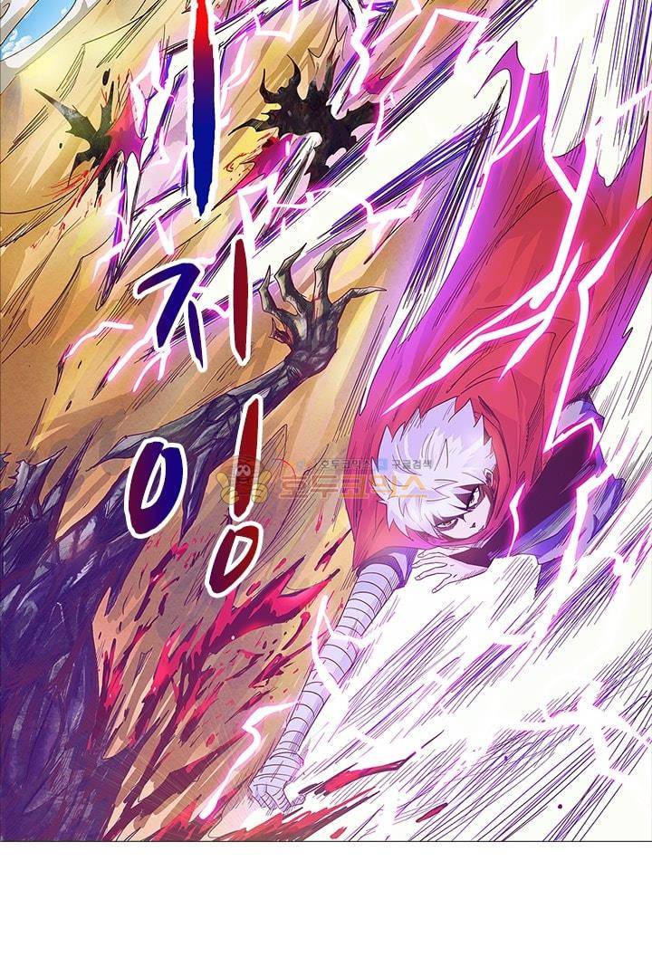 시어스톤:수련4만년 13화 10