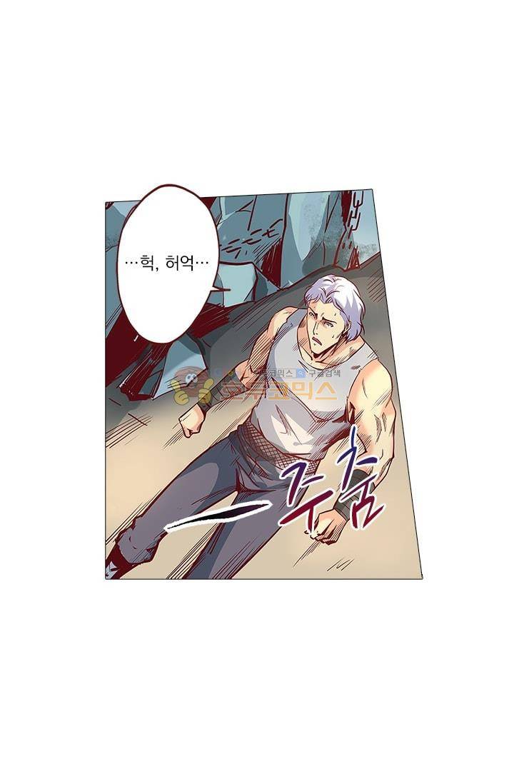 시어스톤:수련4만년 21화 15