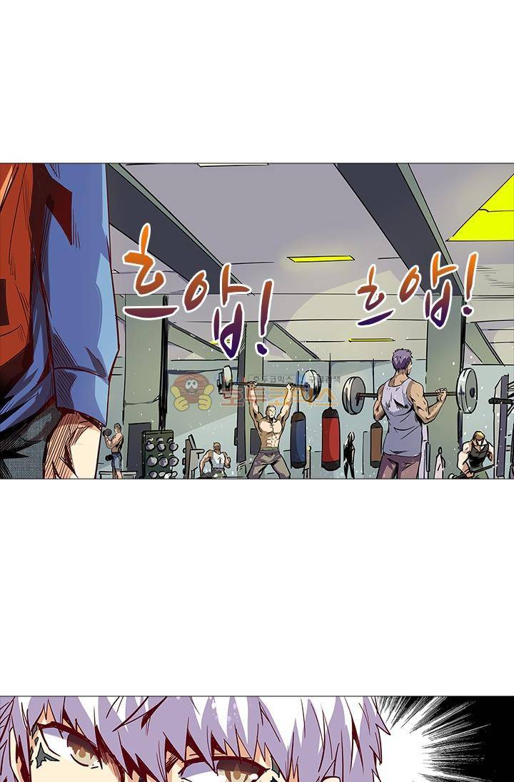 시어스톤:수련4만년 31화 5