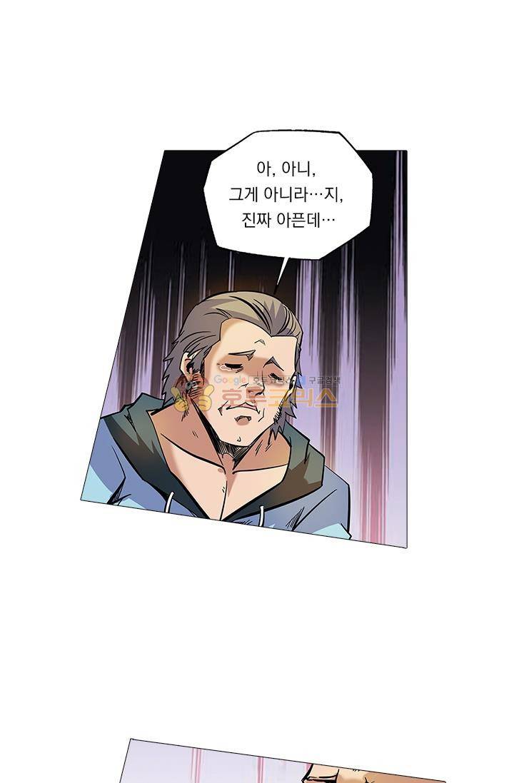 시어스톤:수련4만년 38화 23