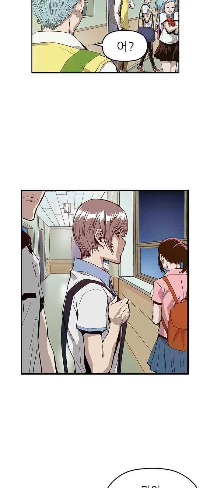 약한영웅 6화 17