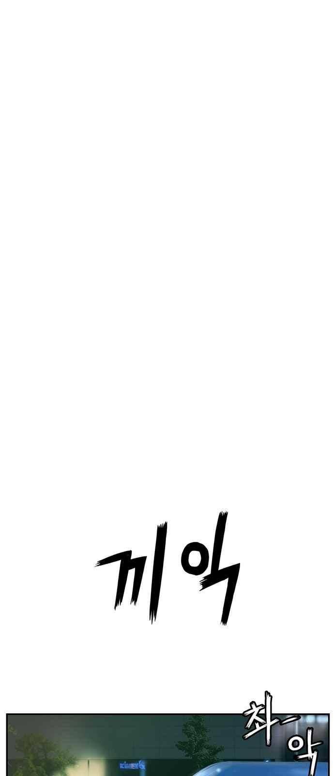 약한영웅 6화 21