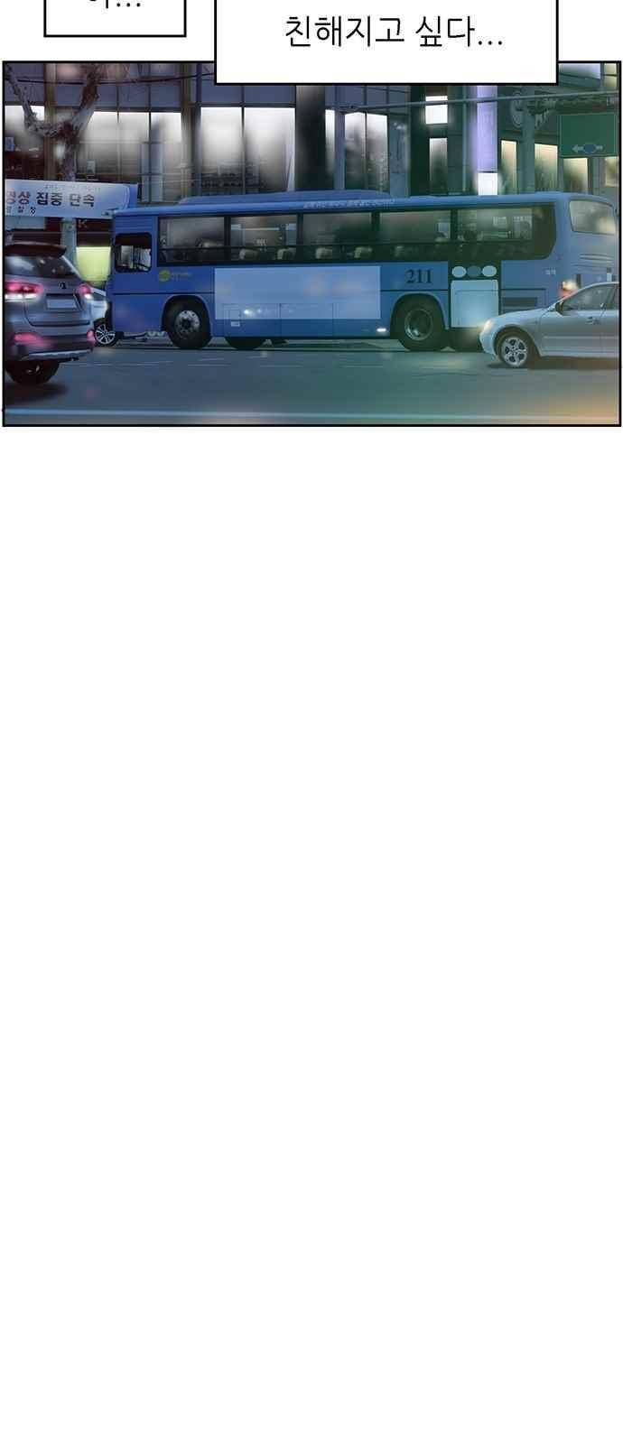 약한영웅 6화 28