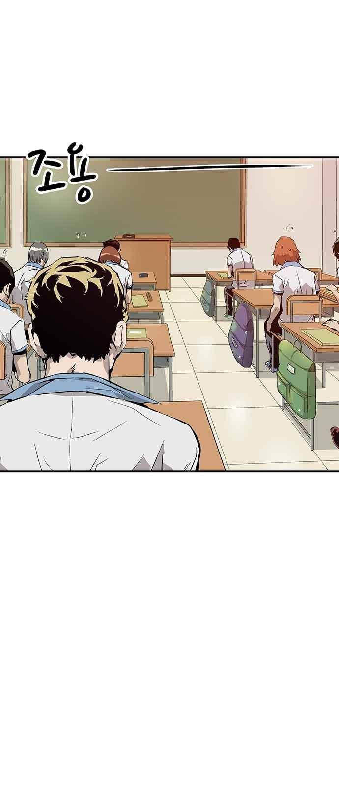 약한영웅 6화 32