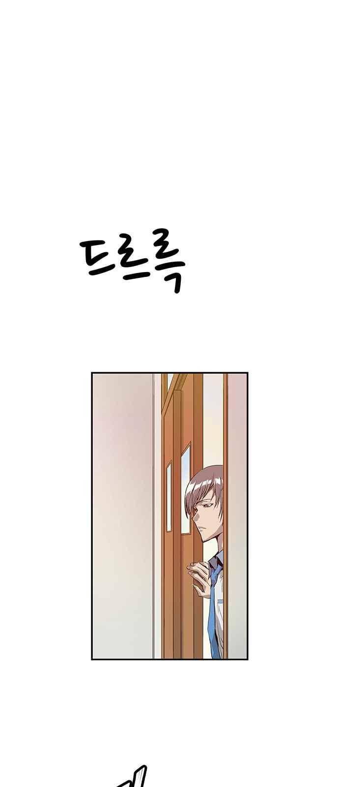 약한영웅 6화 33