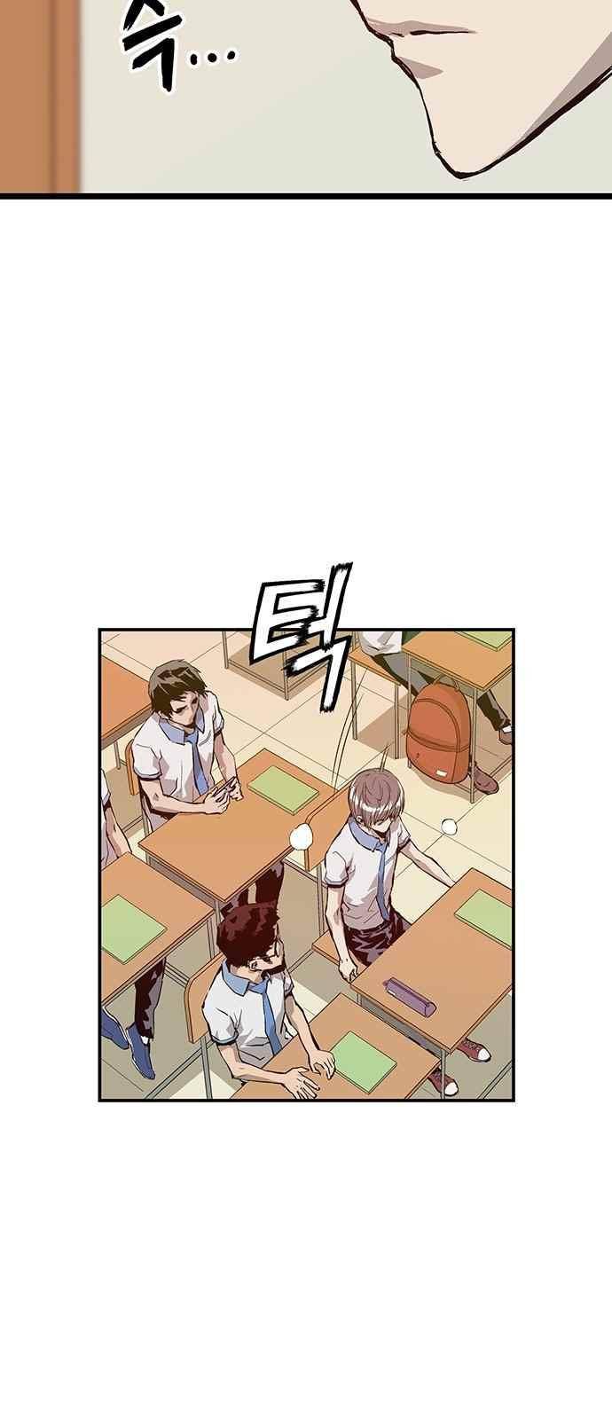 약한영웅 6화 35