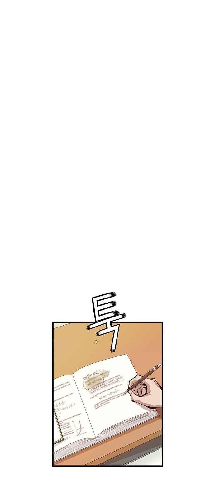 약한영웅 6화 54