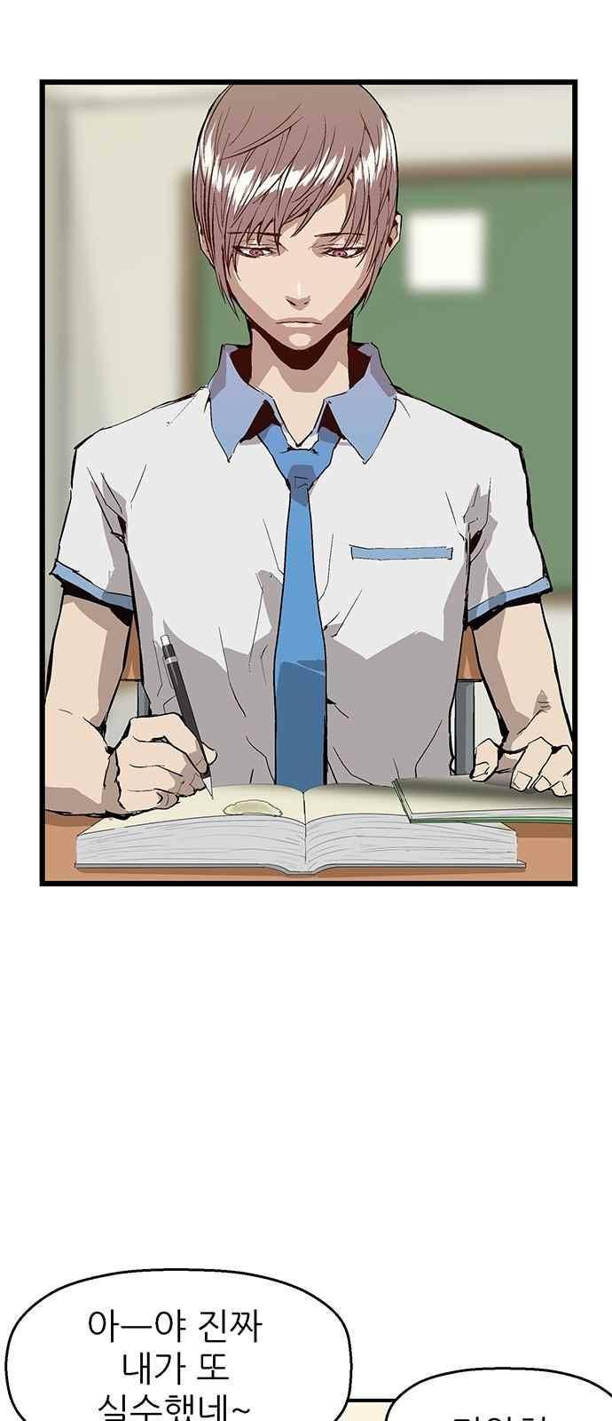 약한영웅 6화 55