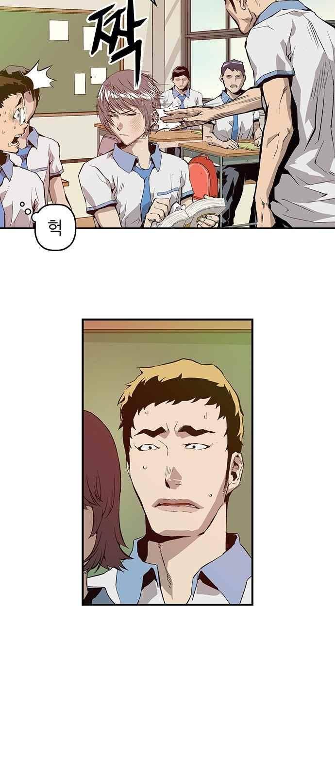 약한영웅 6화 64