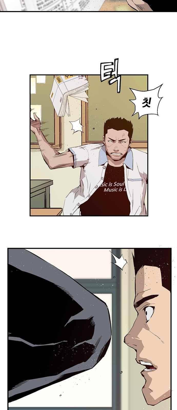 약한영웅 6화 72