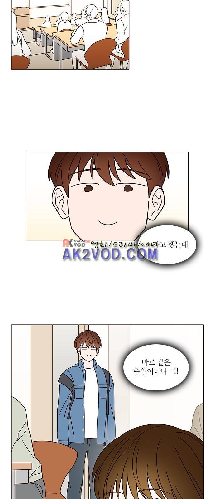 파우스트 인 러브 9화 9