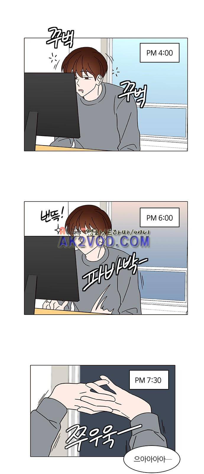 파우스트 인 러브 9화 27