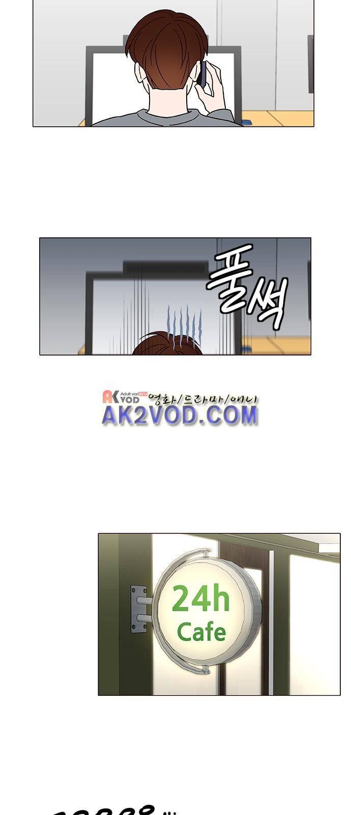 파우스트 인 러브 9화 31
