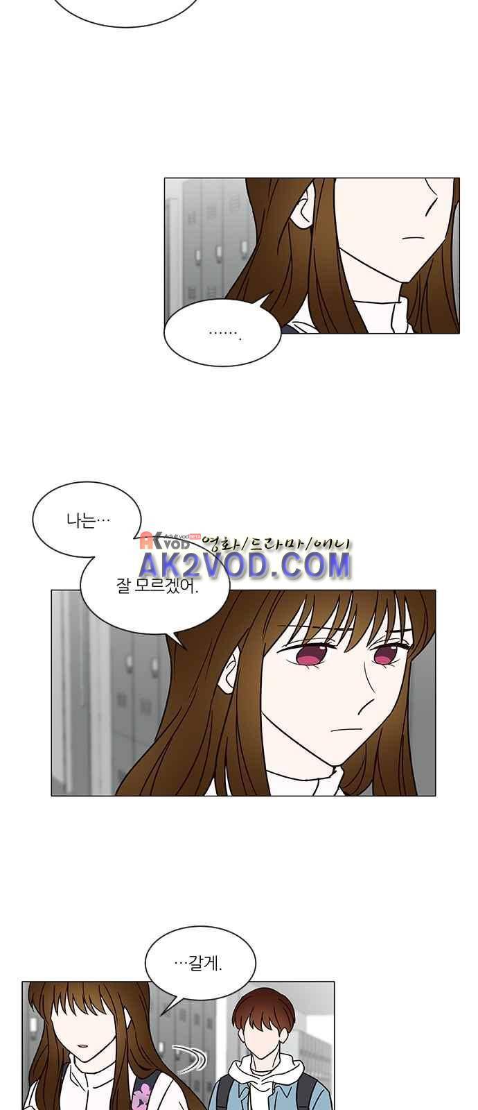 파우스트 인 러브 16화 6