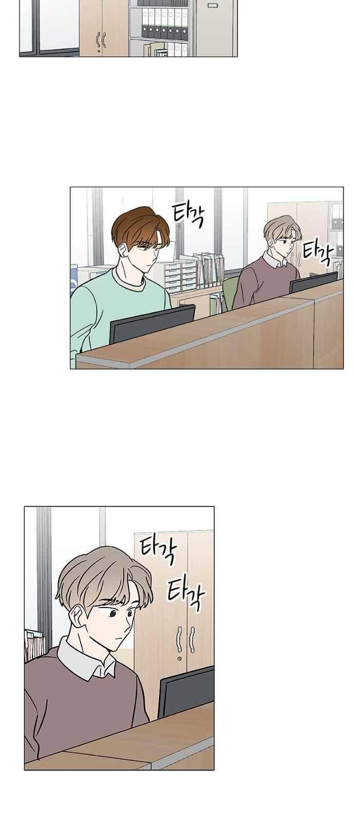 파우스트 인 러브 35화 5