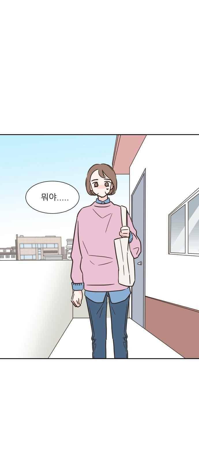 유일무이 로맨스 9화 10