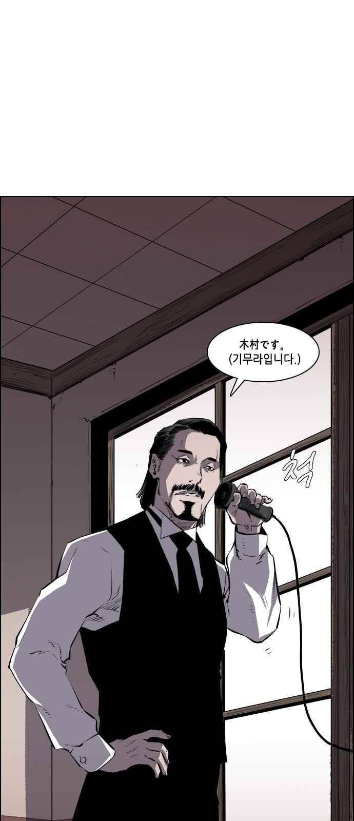 혈투 22화 1