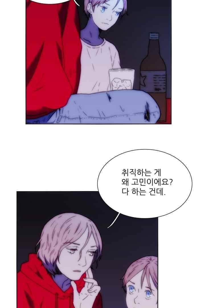 욕망의 방향 36화 5
