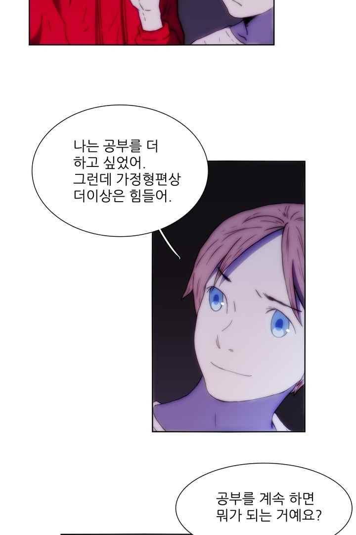 욕망의 방향 36화 6