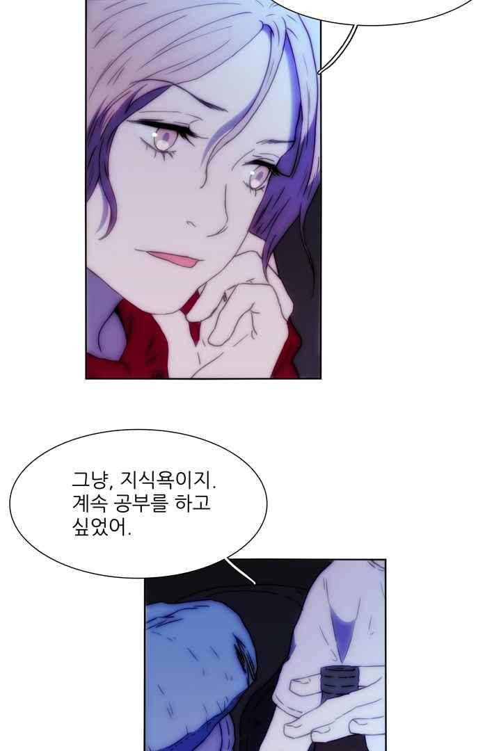 욕망의 방향 36화 7