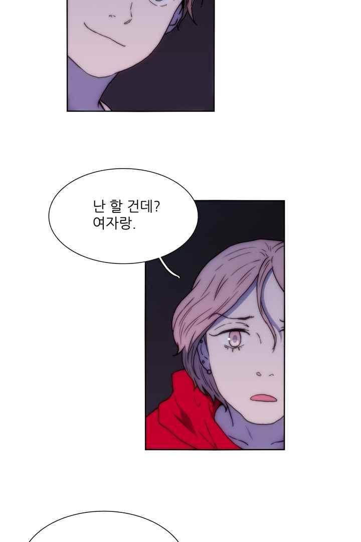 욕망의 방향 36화 11