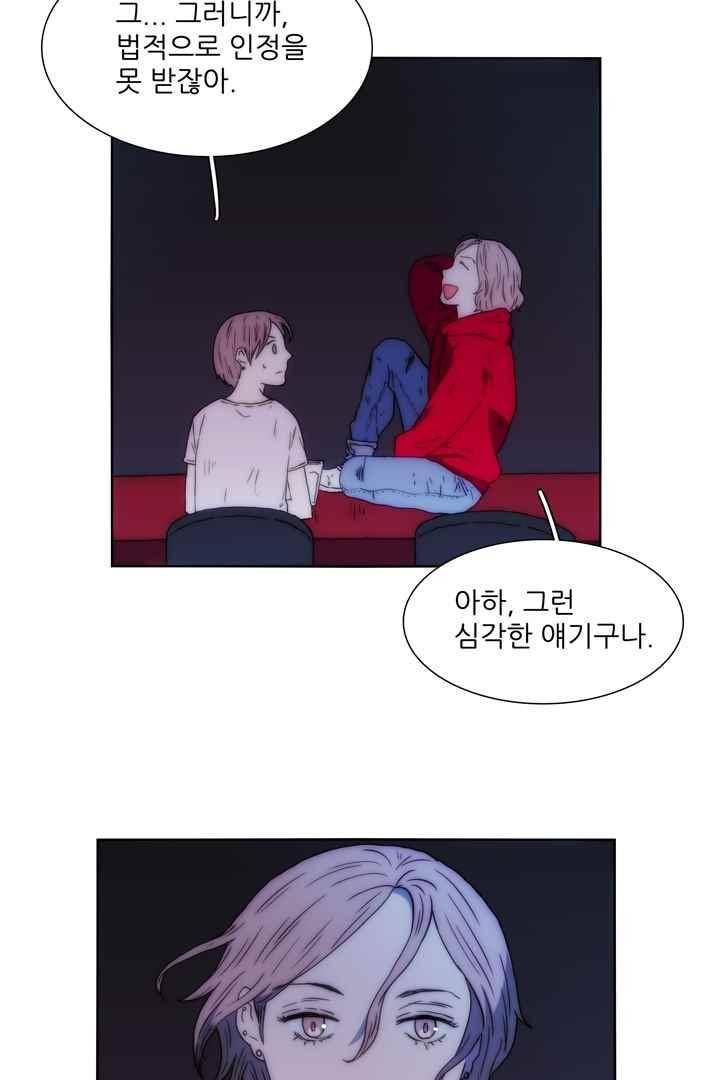 욕망의 방향 36화 12