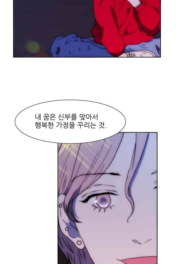 욕망의 방향 36화 14