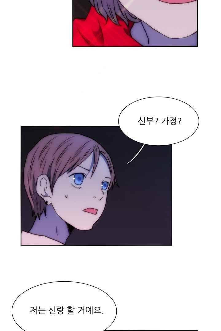 욕망의 방향 36화 15