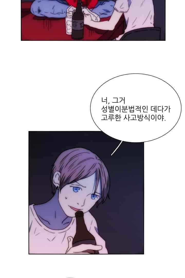 욕망의 방향 36화 17