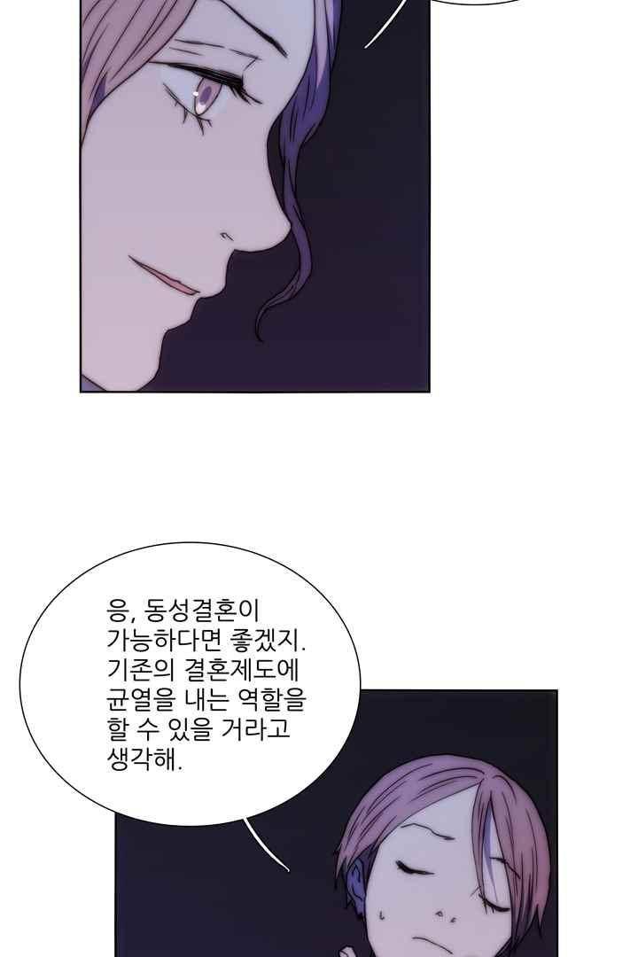 욕망의 방향 36화 19