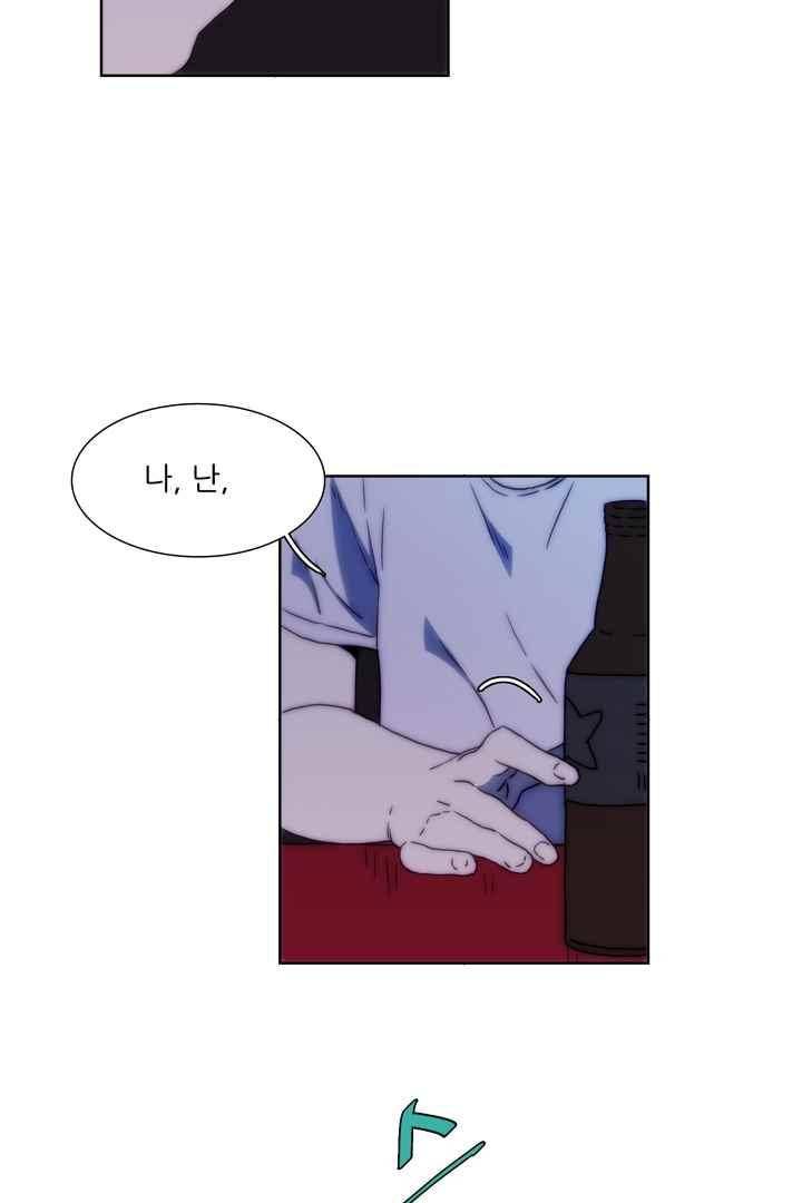 욕망의 방향 36화 23