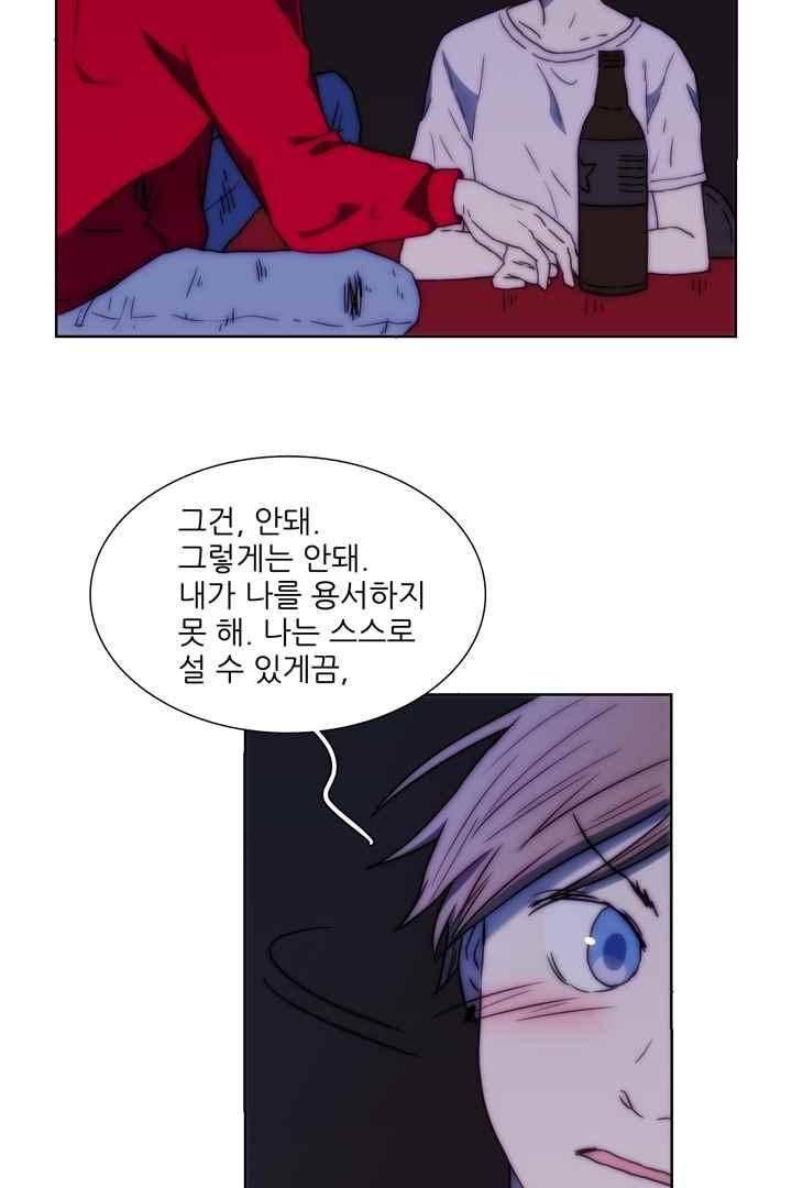 욕망의 방향 36화 25