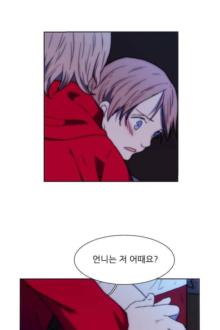 욕망의 방향 36화 27
