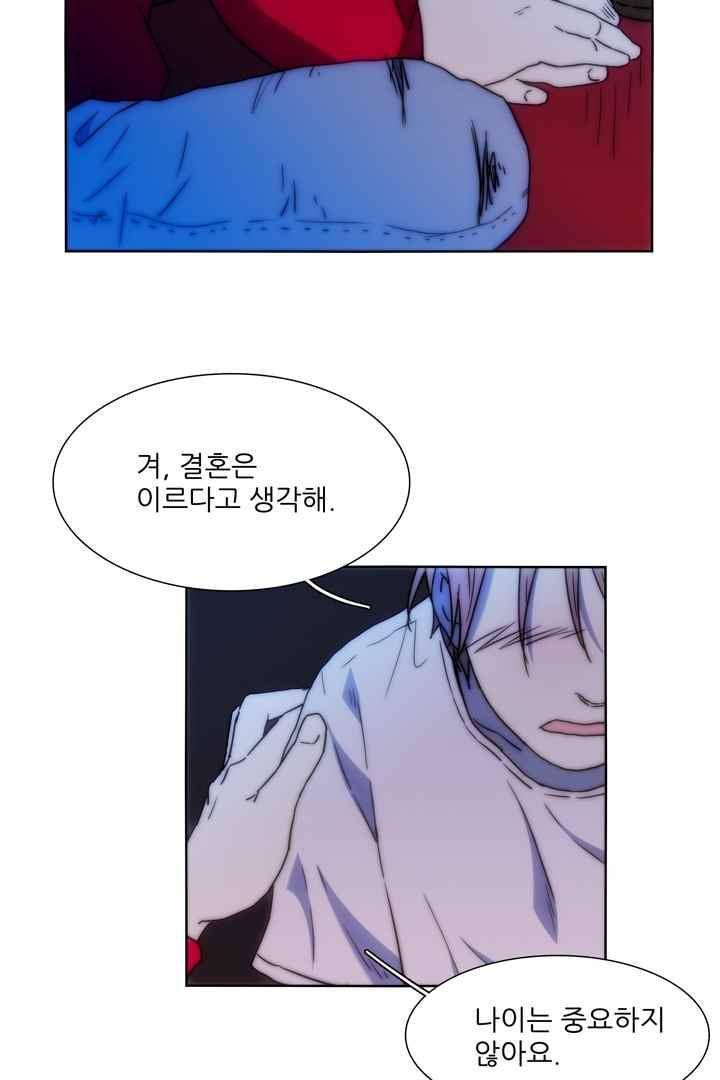 욕망의 방향 36화 28