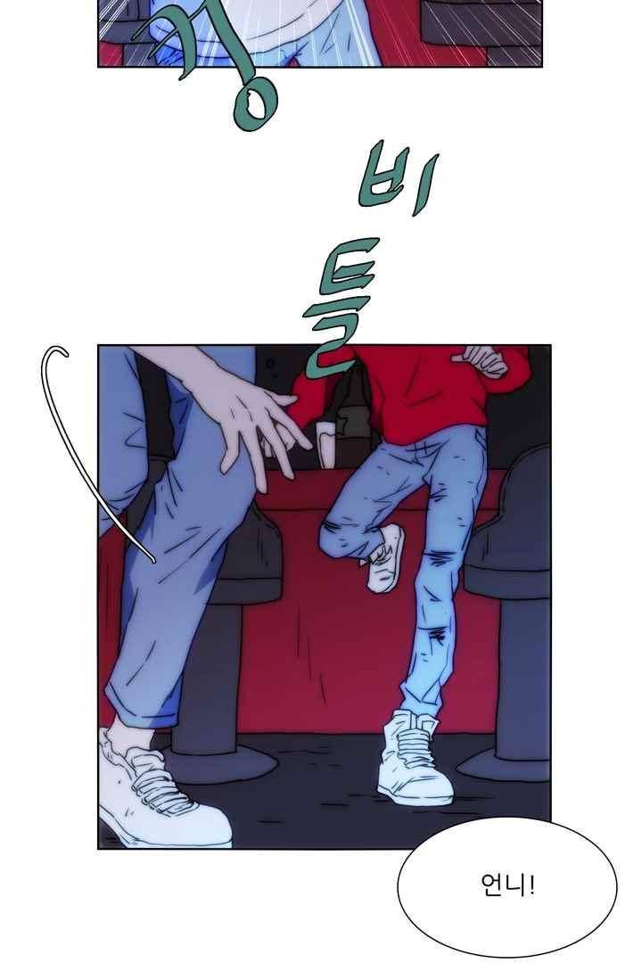 욕망의 방향 36화 31